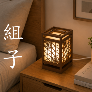 Lunite KUMIKO Table Lamp – Modern Minimalist Japandi Vintage Kumiko Pattern Shoji Lantern Style Ambient Light Home Decoration / Lampu Tidur / Lampu Meja / Minimalis Geometry Kumiko Shoji Tradisional Japanese