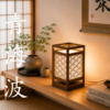 Lunite SEIGAIHA Table Lamp – Modern Minimalist Japandi Vintage Seigaiha Pattern Shoji Lantern Style Ambient Light Home Decoration / Lampu Tidur / Lampu Meja / Minimalis Geometry Pola Seigaiha Shoji Tradisional Japanese